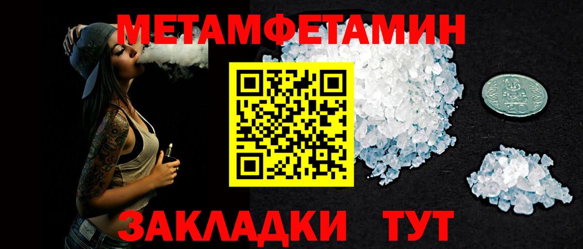 Амфетамин 98% Отрадное