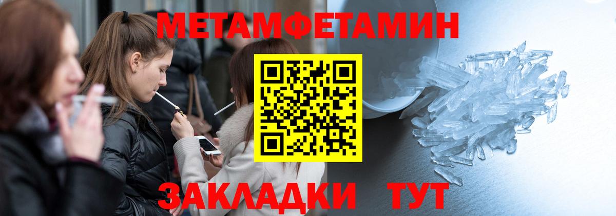 Амфетамин Розовый  АМФЕТАМИН  АМФ  Отрадное  Вход с VPN 