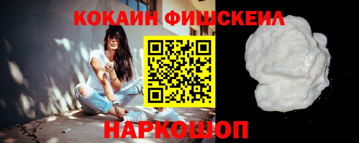 Кокаин Боливия Отрадное