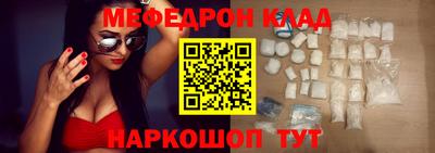 mdpv Бузулук