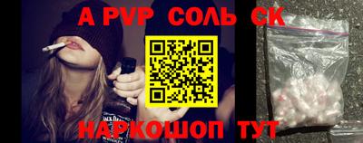 кокс Будённовск