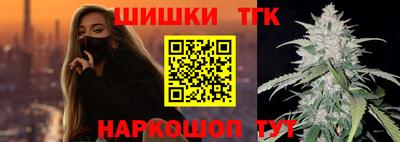 бутик Бугуруслан