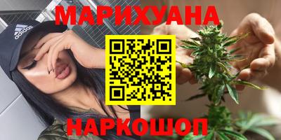 бутик Бугуруслан