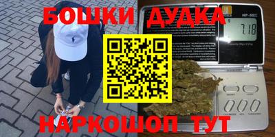 mdpv Бузулук