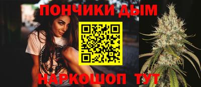 кокс Будённовск