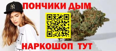 бутик Бугуруслан