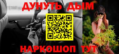 кокс Будённовск