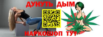 бутик Бугуруслан