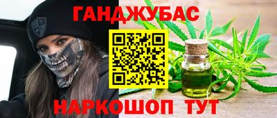кокс Будённовск