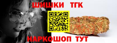бутик Бугуруслан
