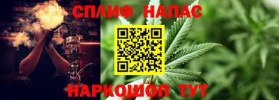 кокс Будённовск