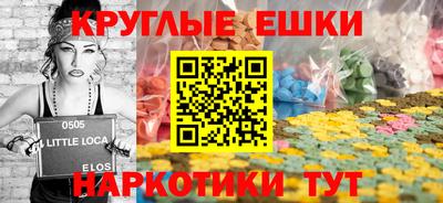бутик Бугуруслан