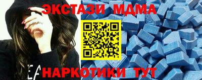 mdpv Бузулук
