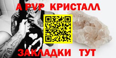 mdpv Бузулук