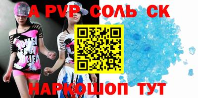 кокс Будённовск