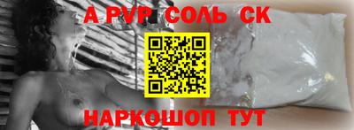 mdpv Бузулук