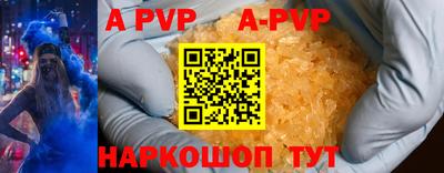 бутик Бугуруслан