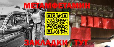 mdpv Бузулук