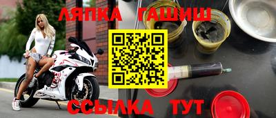 бутик Бугуруслан