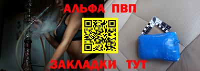 mdpv Бузулук