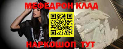 бутик Бугуруслан