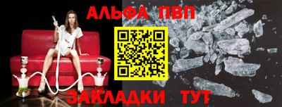 бутик Бугуруслан