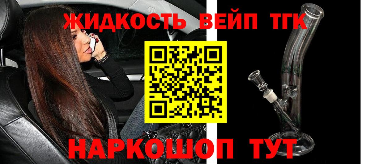 Дистиллят ТГК Wax Отрадное