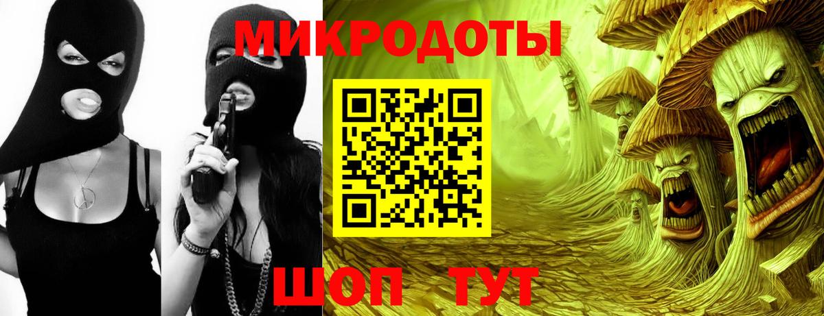 Отрадное  Галлюциногенные грибы MAGIC MUSHROOMS  Вход с VPN  Псилоцибиновые грибы Magic Shrooms 